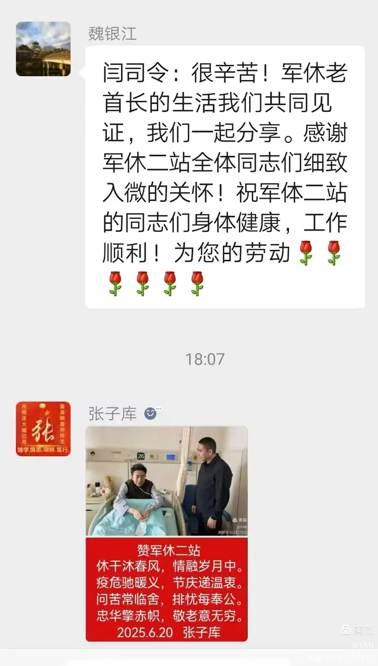 暖心服务 关怀备至